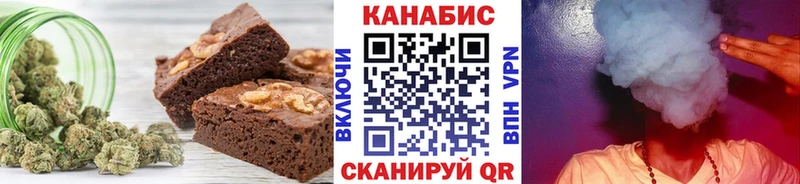 Еда ТГК конопля  Тетюши 