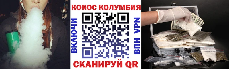 нарко площадка телеграм  Тетюши  COCAIN Колумбийский  где можно купить наркотик 