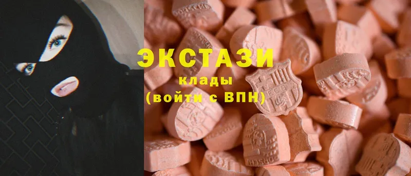 сколько стоит  Тетюши  Ecstasy louis Vuitton 