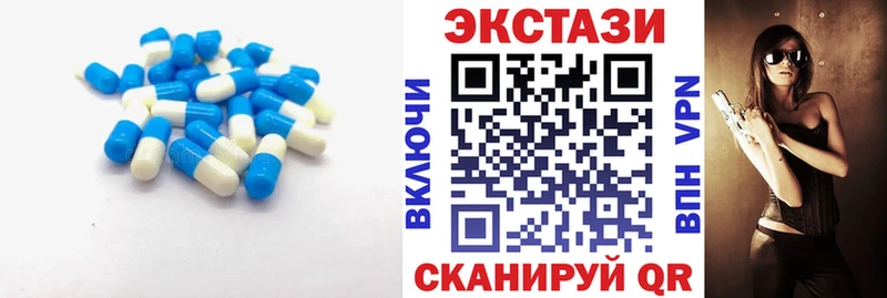 ЭКСТАЗИ mix  гидра зеркало  Тетюши 