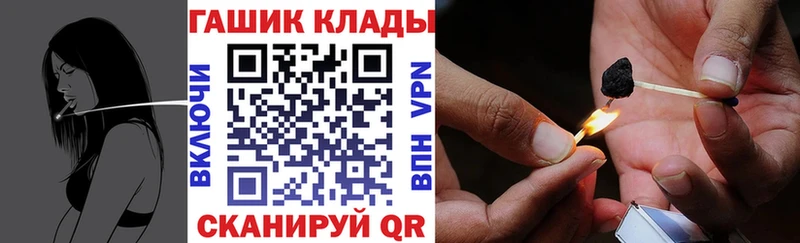 ГАШ 40% ТГК  Тетюши 
