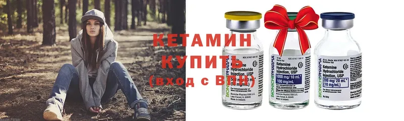 наркошоп  Тетюши  кракен как зайти  КЕТАМИН ketamine 