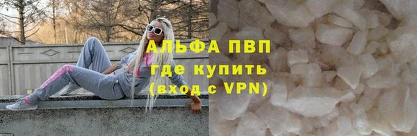 первитин Осинники