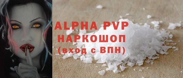 прущие крисы Остров