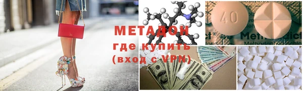дистиллят марихуана Осташков