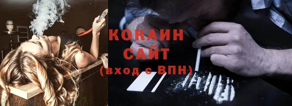 дистиллят марихуана Осташков