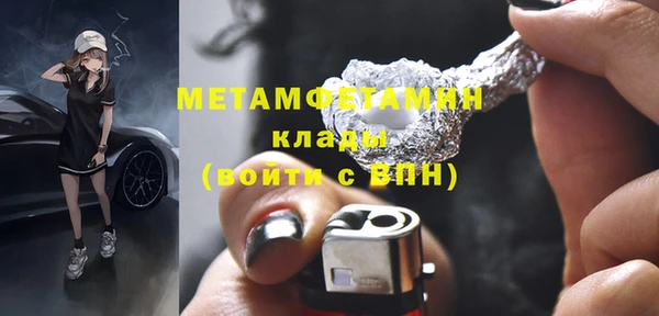 прущие крисы Остров