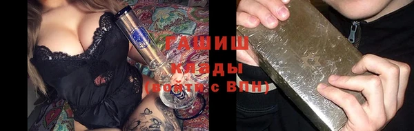 первитин Осинники