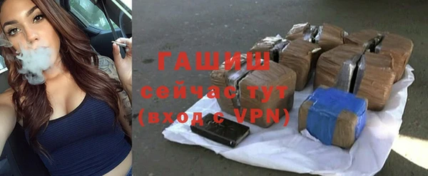 дистиллят марихуана Осташков