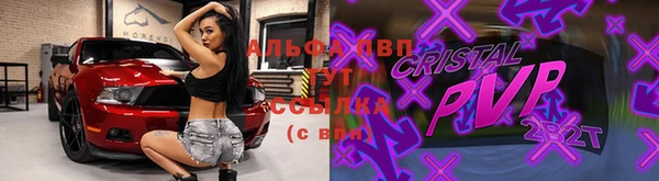первитин Осинники