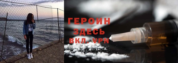 дистиллят марихуана Осташков