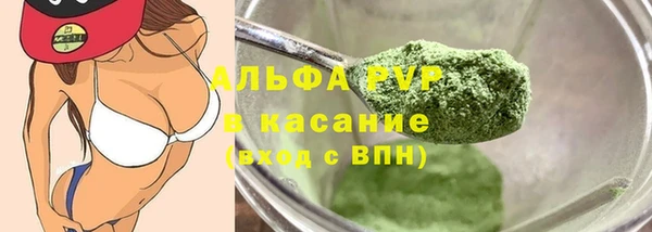 первитин Осинники