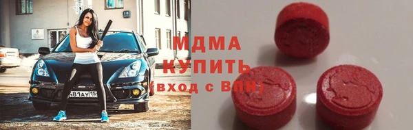 первитин Осинники