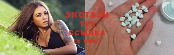 первитин Осинники