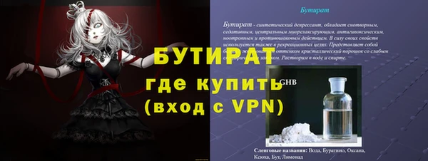 дистиллят марихуана Осташков