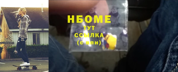 прущие крисы Остров