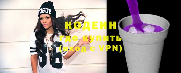 спайс Нягань