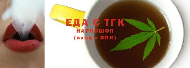дистиллят марихуана Осташков