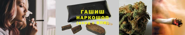 первитин Осинники