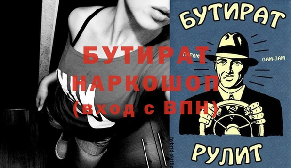 первитин Осинники