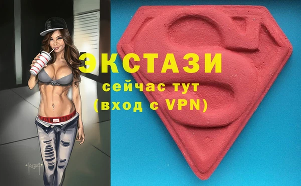 первитин Осинники