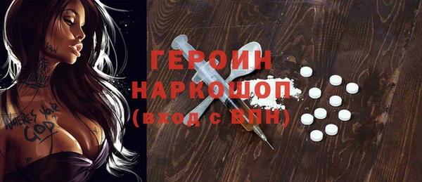 первитин Осинники