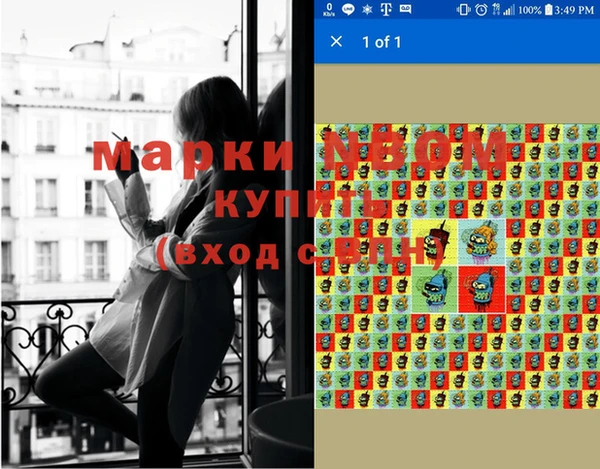 прущие крисы Остров