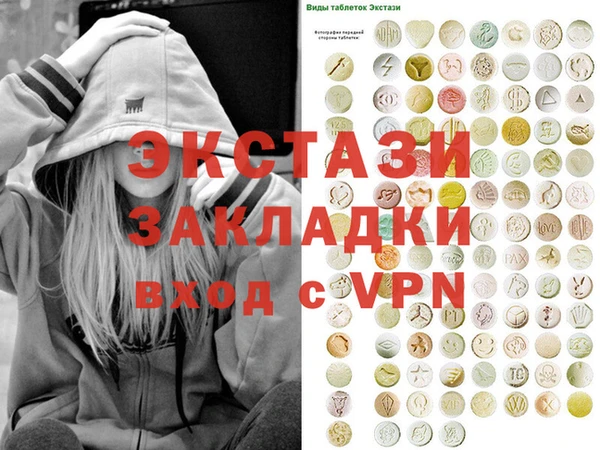 первитин Осинники