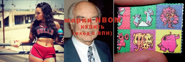 первитин Осинники