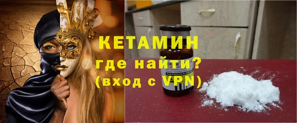 первитин Осинники