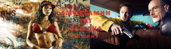 первитин Осинники