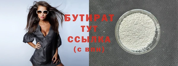 дистиллят марихуана Осташков