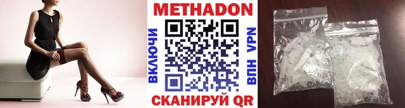 где можно купить   мега маркетплейс  МЕТАДОН кристалл  Тетюши 